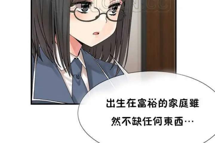 漫画《男公关与富家女》第6话第112张图