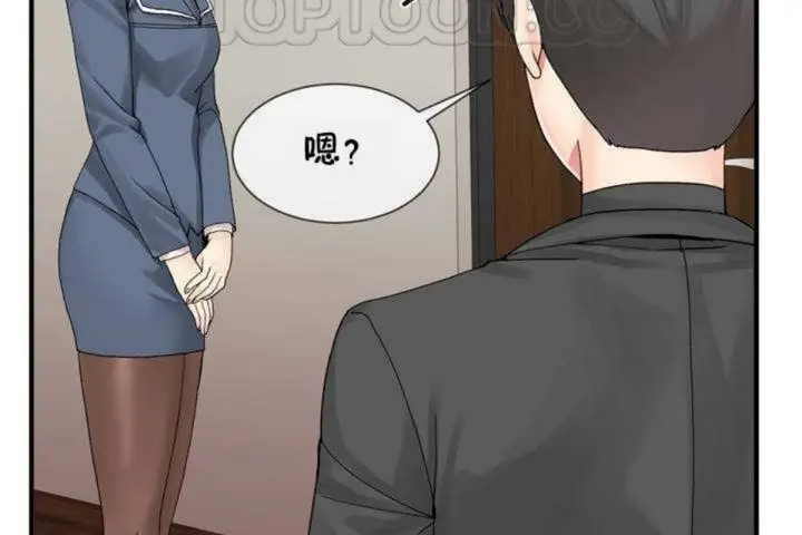 漫画《男公关与富家女》第6话第118张图