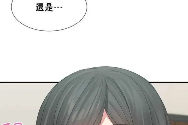 漫画《男公关与富家女》第6话第146张图