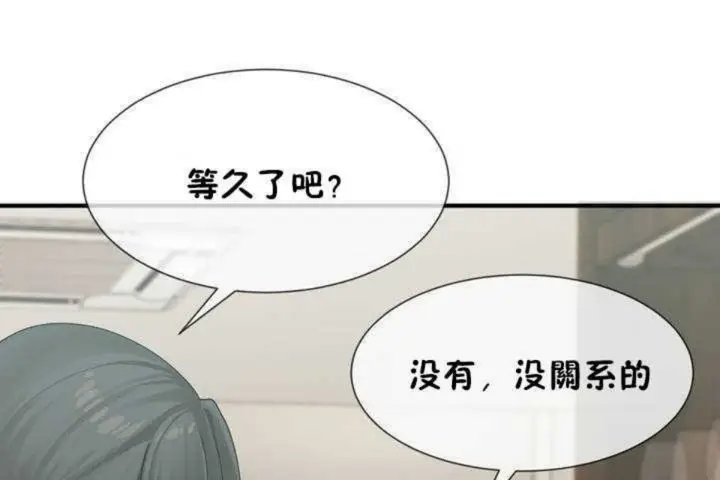 漫画《男公关与富家女》第6话第151张图