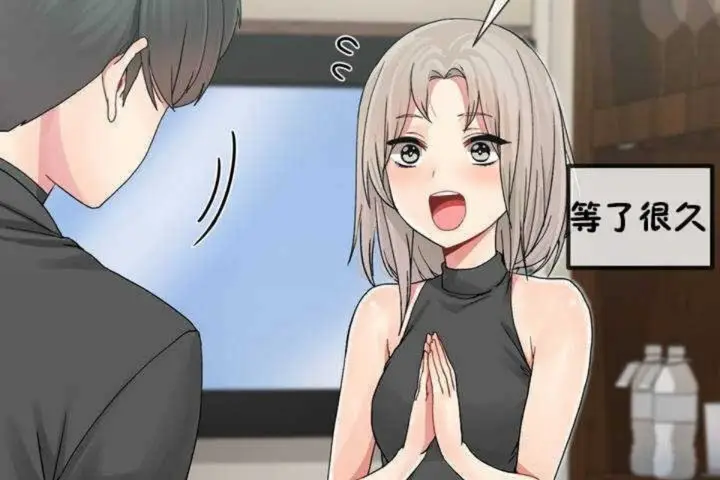 漫画《男公关与富家女》第6话第152张图