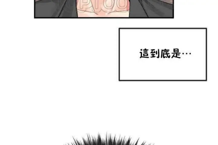 漫画《男公关与富家女》第6话第166张图