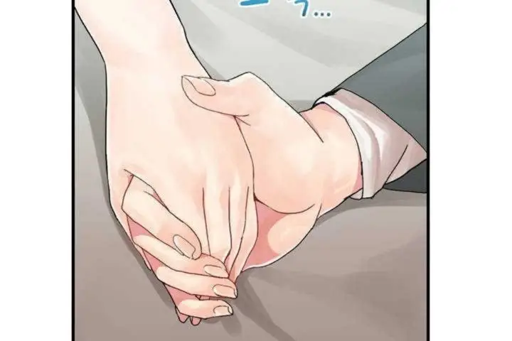 漫画《男公关与富家女》第6话第168张图