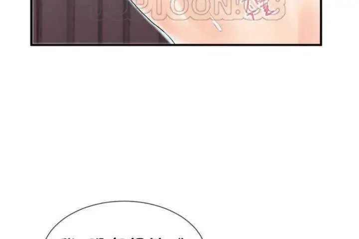 漫画《男公关与富家女》第6话第28张图