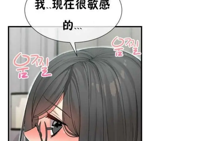 漫画《男公关与富家女》第6话第29张图