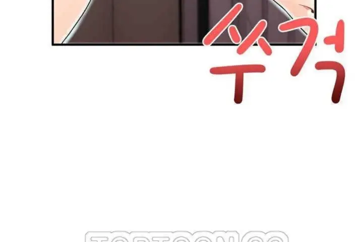 漫画《男公关与富家女》第6话第33张图
