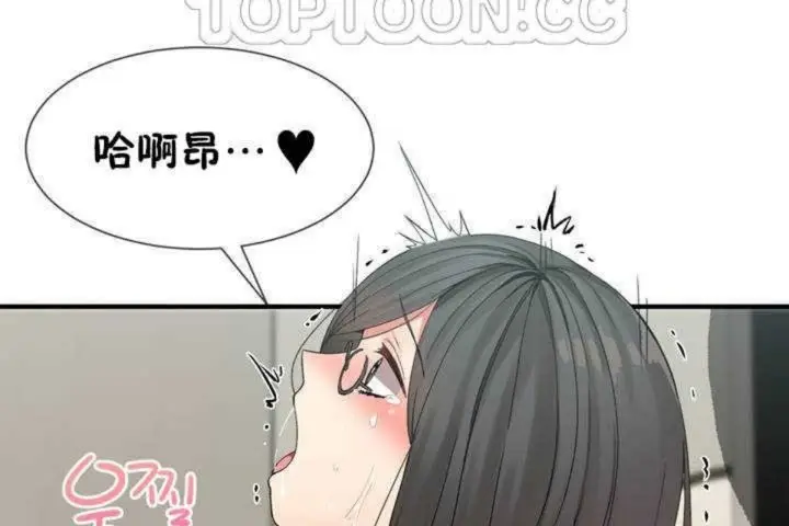 漫画《男公关与富家女》第6话第34张图