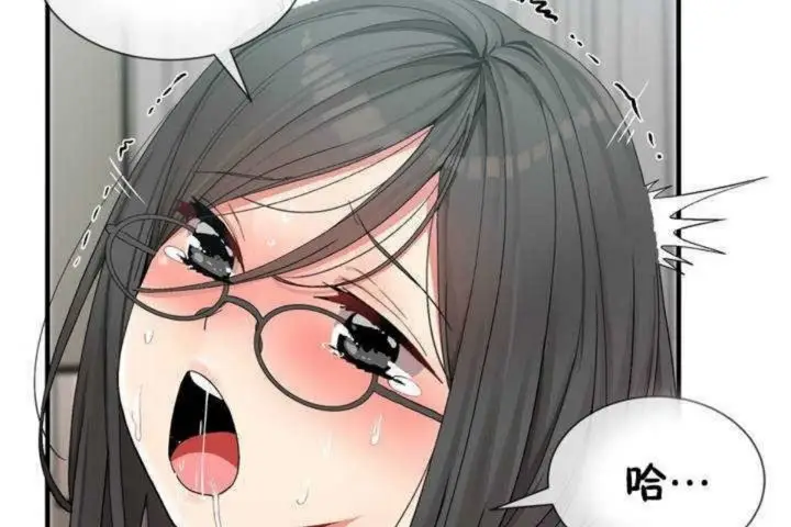 漫画《男公关与富家女》第6话第38张图