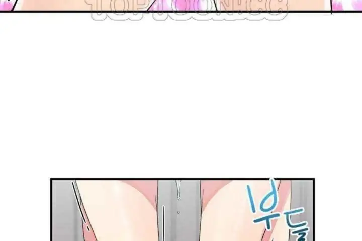 漫画《男公关与富家女》第6话第46张图