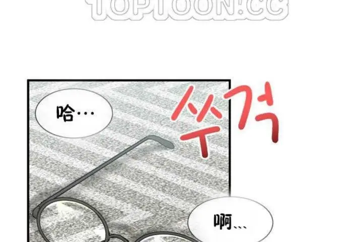 漫画《男公关与富家女》第6话第64张图