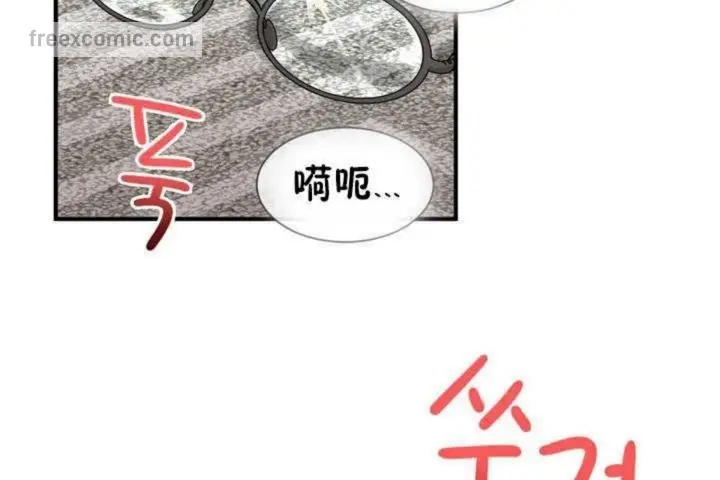 漫画《男公关与富家女》第6话第65张图