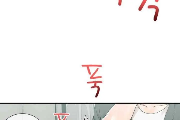 漫画《男公关与富家女》第6话第66张图