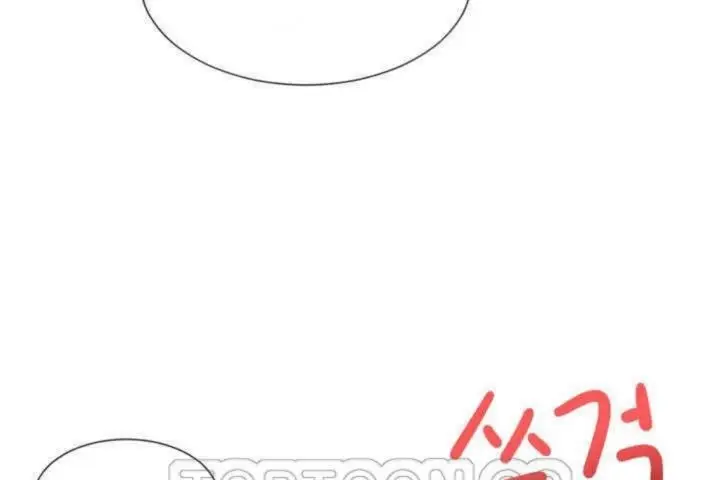 漫画《男公关与富家女》第6话第75张图