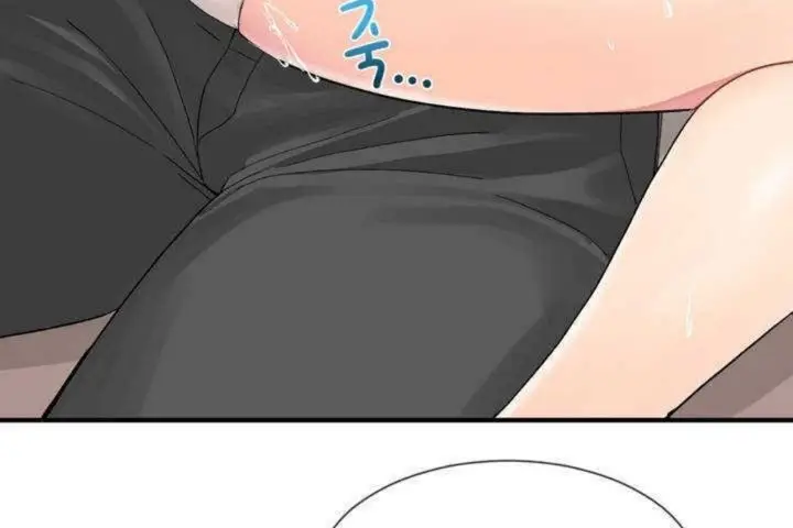 漫画《男公关与富家女》第7话第137张图