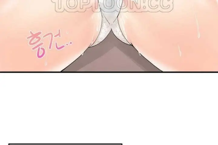 漫画《男公关与富家女》第7话第142张图