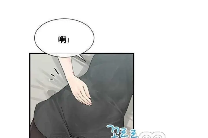 漫画《男公关与富家女》第7话第21张图