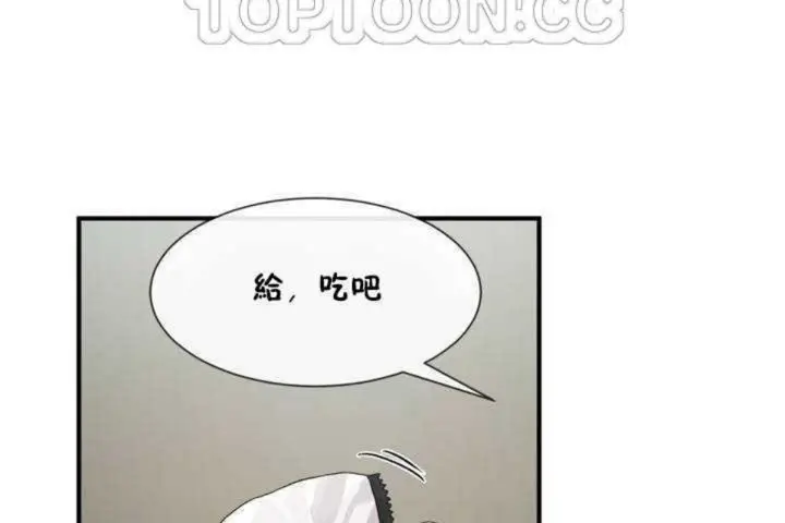 漫画《男公关与富家女》第7话第34张图