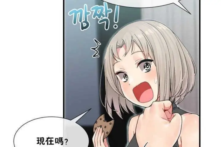 漫画《男公关与富家女》第7话第50张图
