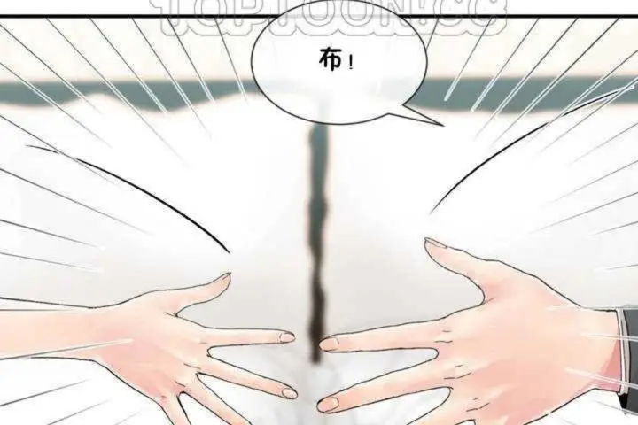 漫画《男公关与富家女》第7话第52张图