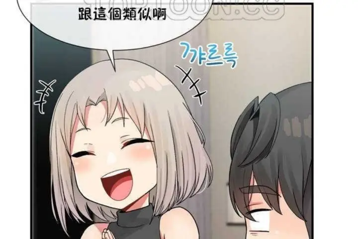 漫画《男公关与富家女》第7话第64张图