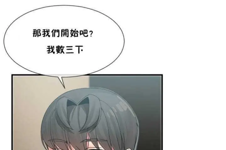 漫画《男公关与富家女》第7话第66张图