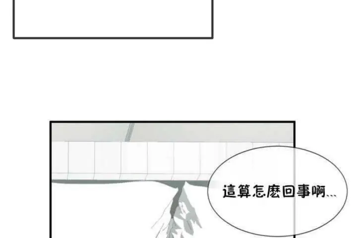 漫画《男公关与富家女》第7话第7张图