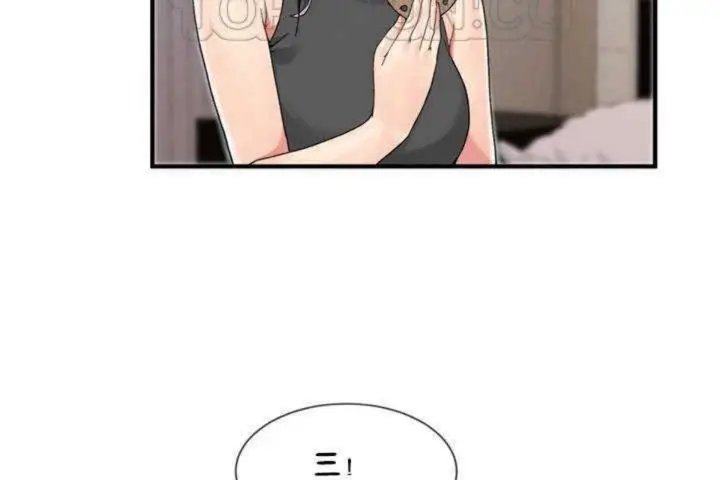 漫画《男公关与富家女》第7话第70张图