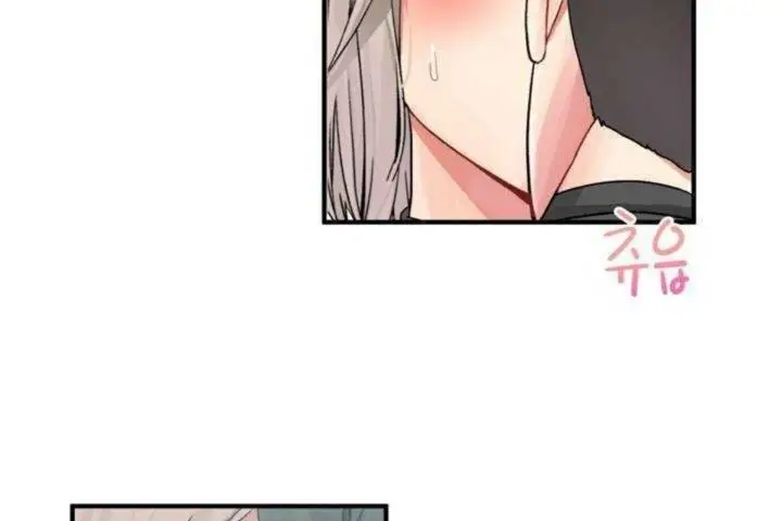 漫画《男公关与富家女》第7话第77张图