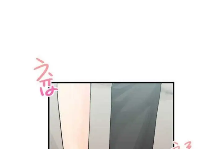漫画《男公关与富家女》第7话第80张图