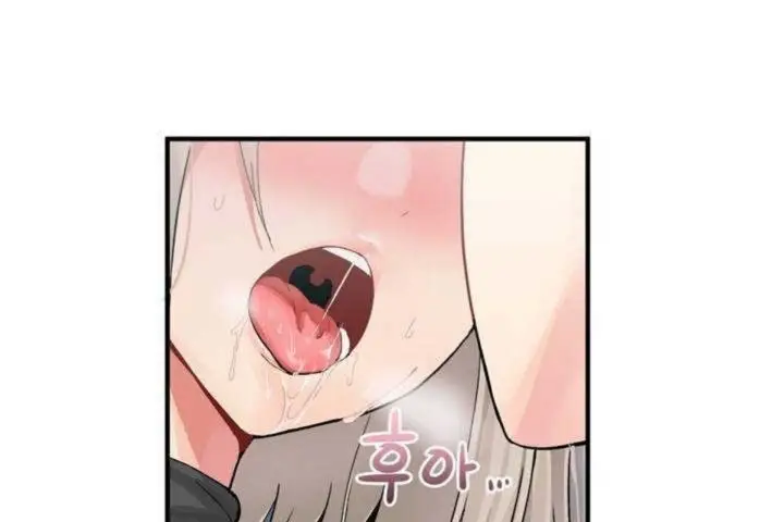 漫画《男公关与富家女》第7话第84张图