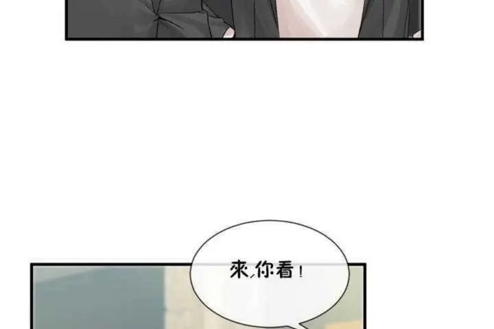 漫画《男公关与富家女》第8话第121张图