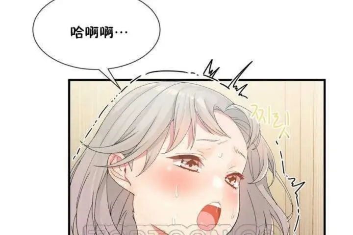 漫画《男公关与富家女》第8话第27张图