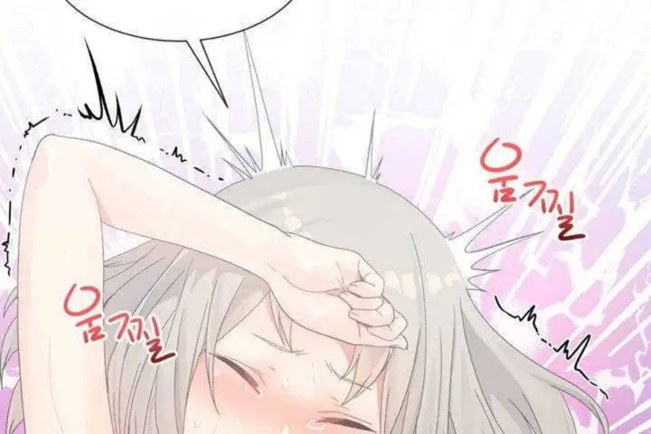 漫画《男公关与富家女》第8话第86张图