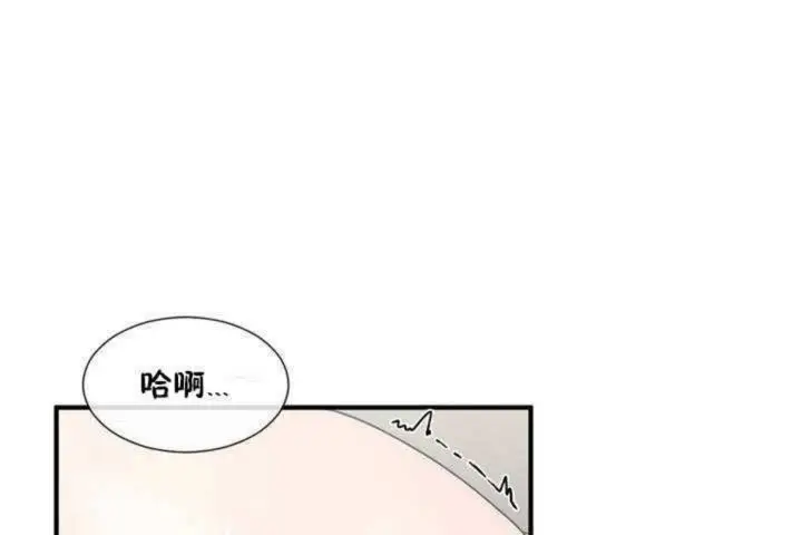 漫画《男公关与富家女》第8话第90张图