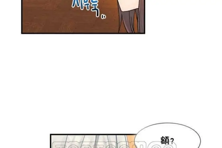 漫画《男公关与富家女》第9话第21张图