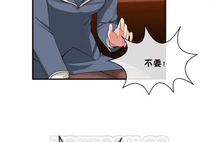漫画《男公关与富家女》第9话第39张图