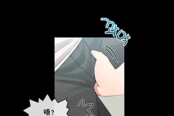 漫画《男公关与富家女》第9话第54张图