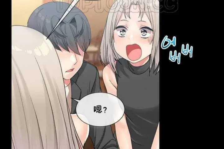 漫画《男公关与富家女》第9话第58张图