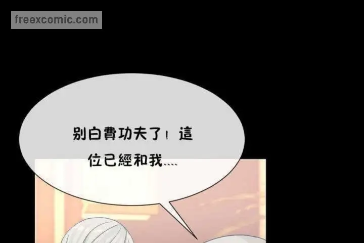 漫画《男公关与富家女》第9话第65张图