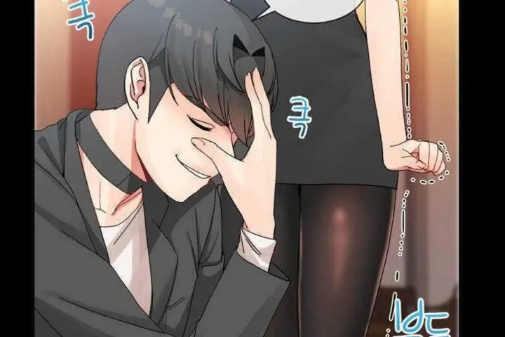 漫画《男公关与富家女》第9话第73张图