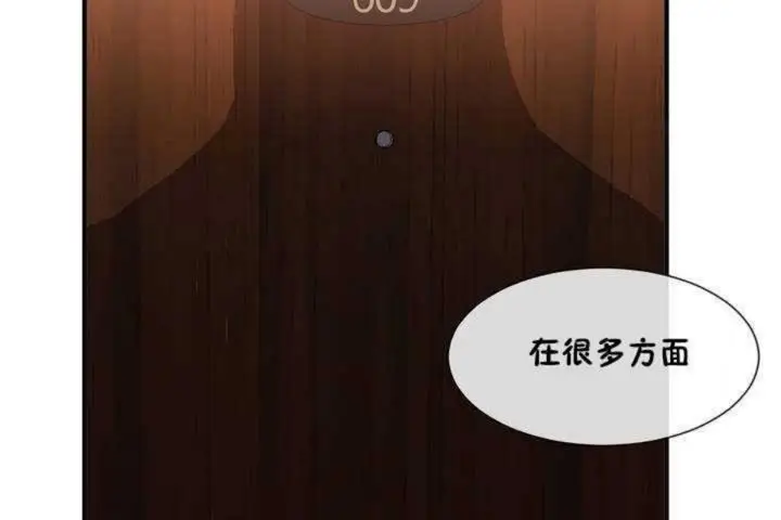 漫画《男公关与富家女》第9话第90张图