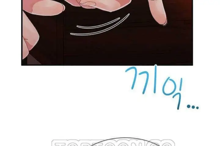 漫画《男公关与富家女》第9话第93张图