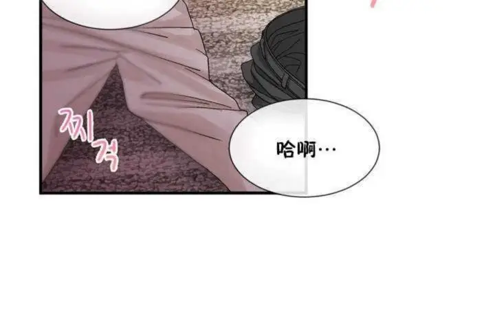 漫画《男公关与富家女》第10话第108张图