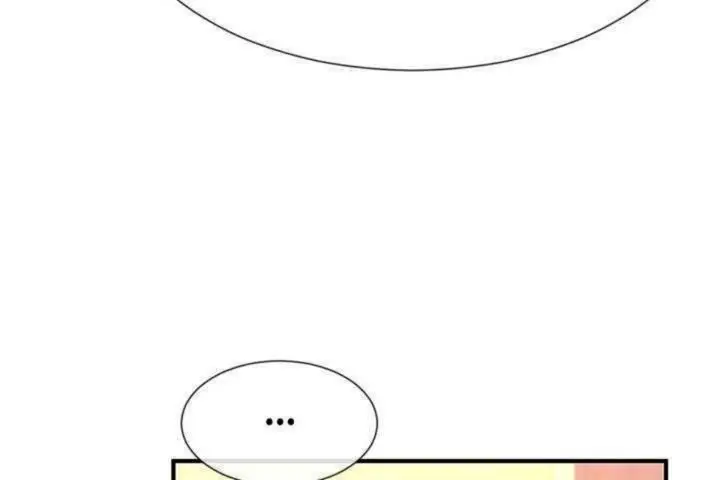 漫画《男公关与富家女》第10话第18张图