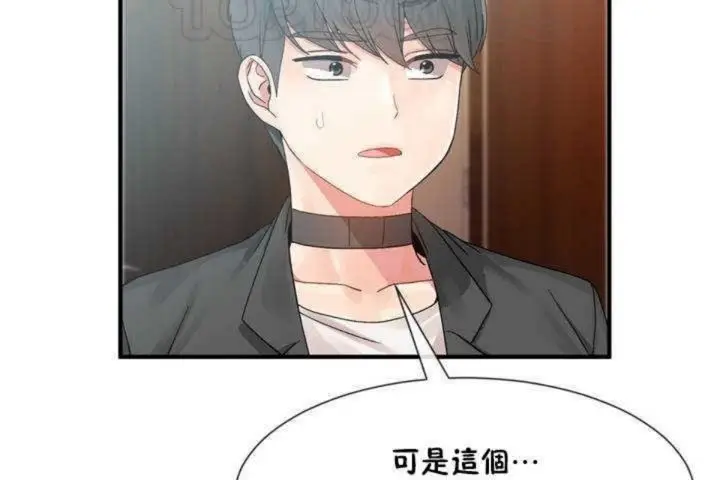 漫画《男公关与富家女》第10话第28张图