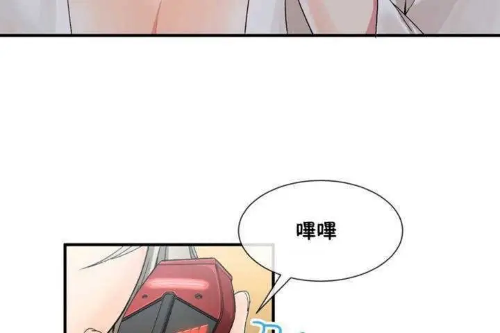 漫画《男公关与富家女》第10话第38张图