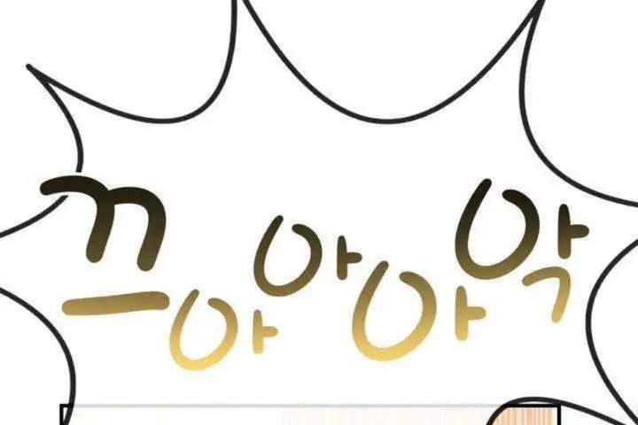 漫画《男公关与富家女》第10话第44张图