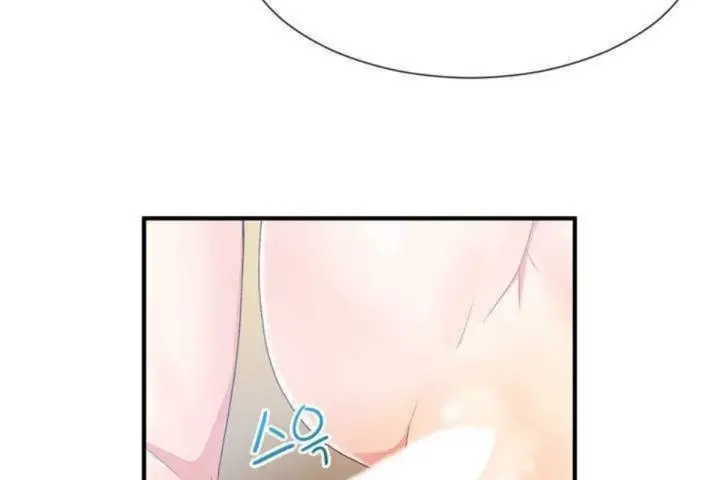 漫画《男公关与富家女》第11话第103张图