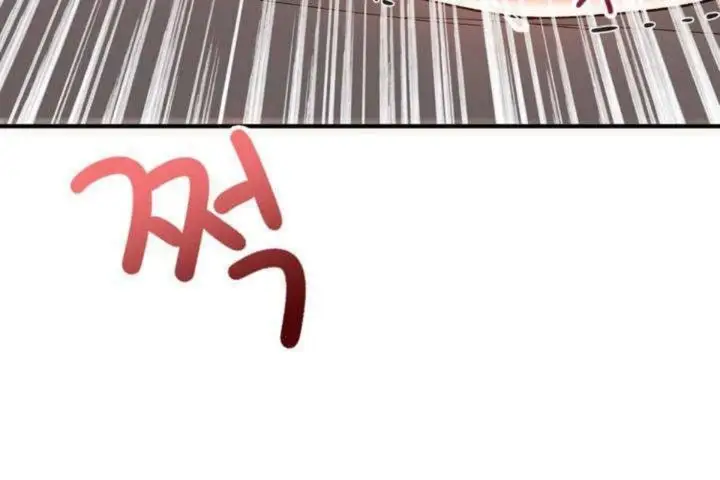 漫画《男公关与富家女》第11话第121张图