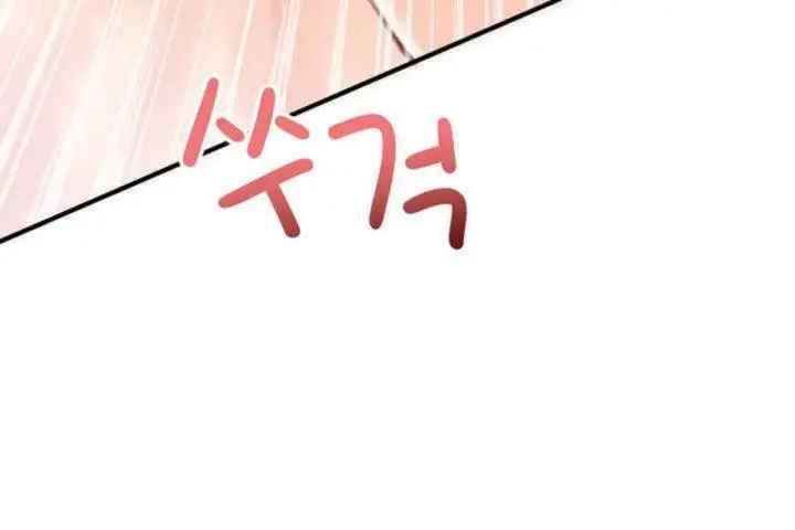 漫画《男公关与富家女》第11话第127张图